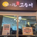 현구운수 이미지