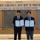 대교유통