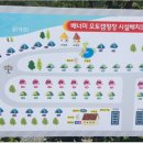 배너미오토캠핑장 이미지