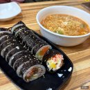 온미김밥