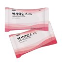 (주)메디텍 이미지