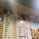북성로포차