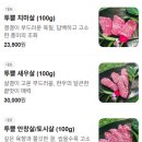 숯불금빛한우 티스토리