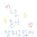 도꾸도꾸 이미지