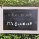 현무태권도장 이미지