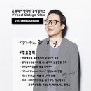 한양예술음악학원