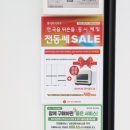 롯데하이마트(주) | 부산 장산 중동 가전구매 롯데하이마트 해운대점 LG가전제품할인 방문후기