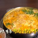 모자식당 이미지