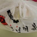 바비박스&개념떡볶이 이미지