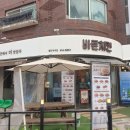 바른치킨월피