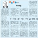 진등상회 | [음식탐구153] 회 ; 조재오