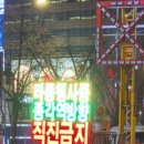 종로-종로-종로-종-160 이미지