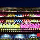삼광사 이미지