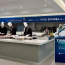 사조식당 뉴시스