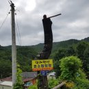 말래펜션