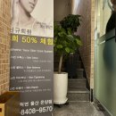 럭키BYC
