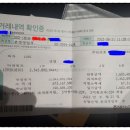 1233 | [인증]23억 로또1등 당첨자의 1233회 로또 적중 후기｜2·7·20·40 흐름으로 회원님 4개 번호 맞혔습니다