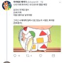 오늘자 한남 공약.twit 이미지