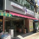 과일오빠&장봐주는언니
