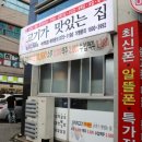 국가대표석적점 네이버블로그