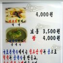 구포촌국수 이미지