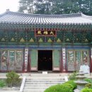 계룡산동학사민박 이미지