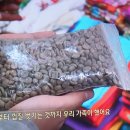 인헤르또 이미지