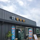 일송정가든 이미지