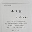꿈꾸는배움터지역아동센터 | 🎓2025 관광e배움터 서포터즈 해단식, 그리고 잊지 못할 3관왕의 하루