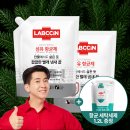 태화옷사랑세탁 | 랩신 섬유항균제 대용량 파우치 세탁세제 실내건조 빨래 쉰내 땀냄새 탈취 살균 솔직 사용 후기목차