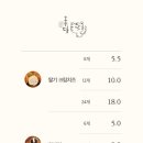 호두당울산 - 중구 번영로 563 | 호두당울산