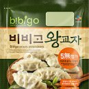 시장만두 이미지