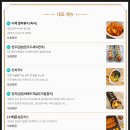 손주연푸드 이미지