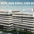 명주병원