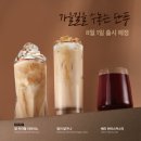 8월 1주차 신제품