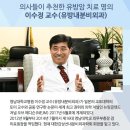 영남대학교 병원 이미지