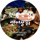 봉구상회 이미지