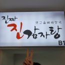 효령로 32 이미지