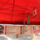 김정식의삼일뒷고기 이미지