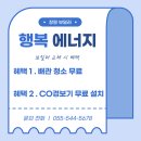 하신중앙로 | (부산 보일러) 부산광역시 사하구 하신중앙로 현대아이파크 아파트 친환경 콘덴싱보일러 교체 후기!!