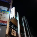 한서의료기