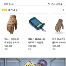 엔티크PC방 이미지