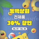 시티상회 이미지