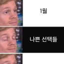 12월