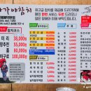 사가야참치