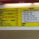 와와떡볶이 이미지