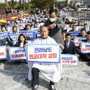 전남연합의원 이미지