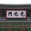 1차 갑오개혁과 신분제 폐지의 과정 및 결과 알아보기 이미지