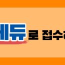 브라보에듀 이미지