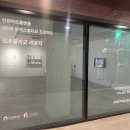 인천아트플랫폼 기호일보